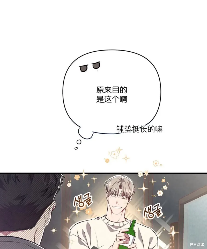 第01话 第100页