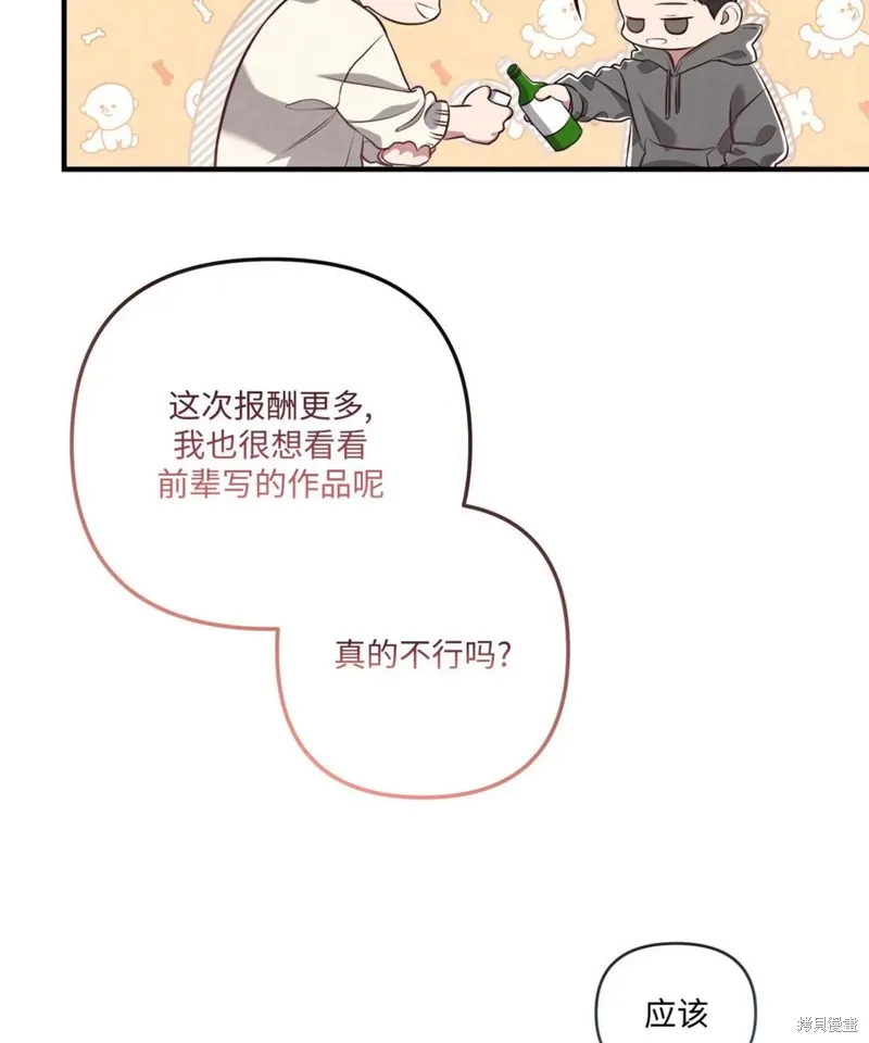 第01话 第102页