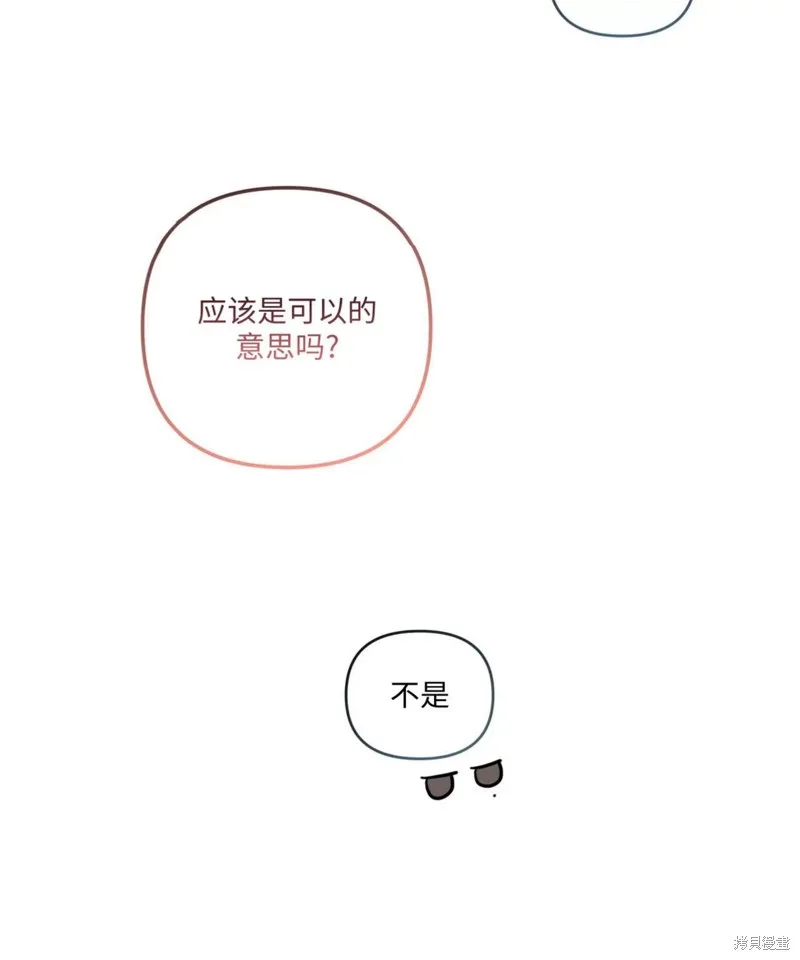 第01话 第103页