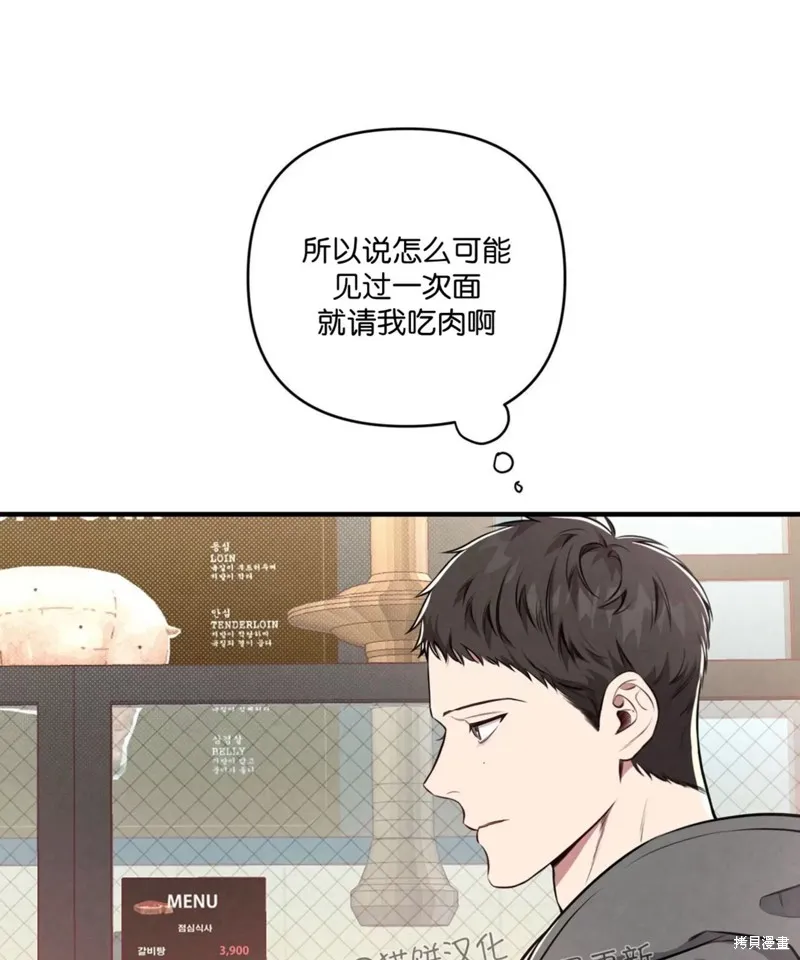 第01话 第105页