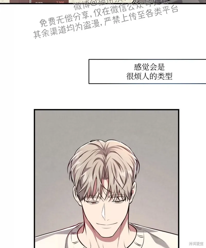 第01话 第106页