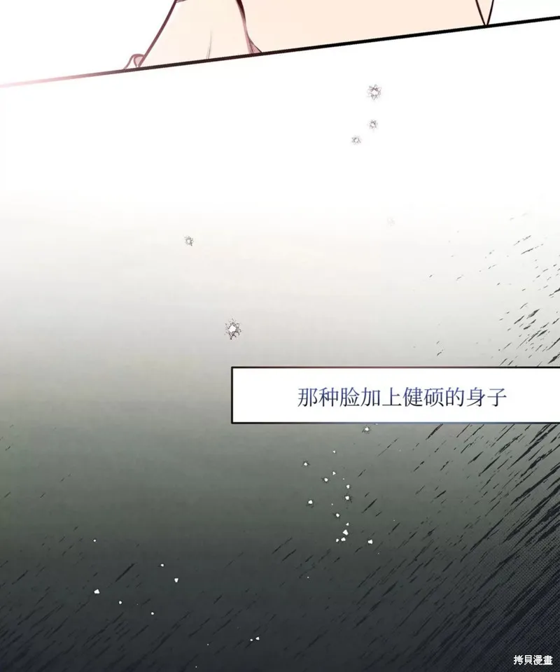 第01话 第110页