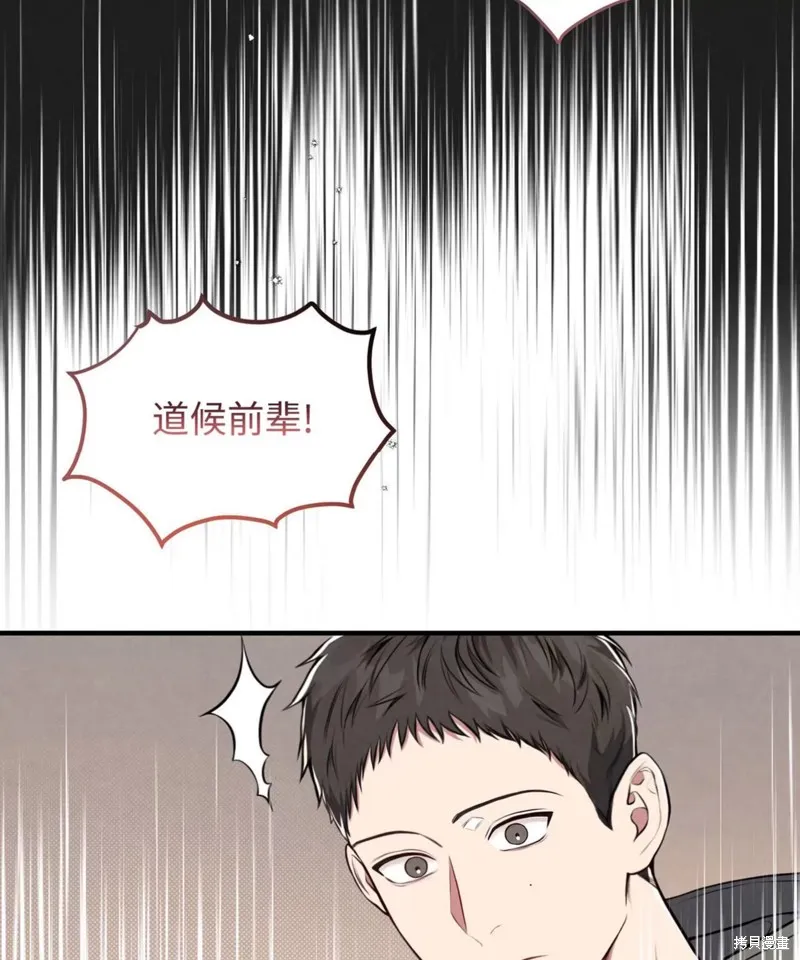 第01话 第116页