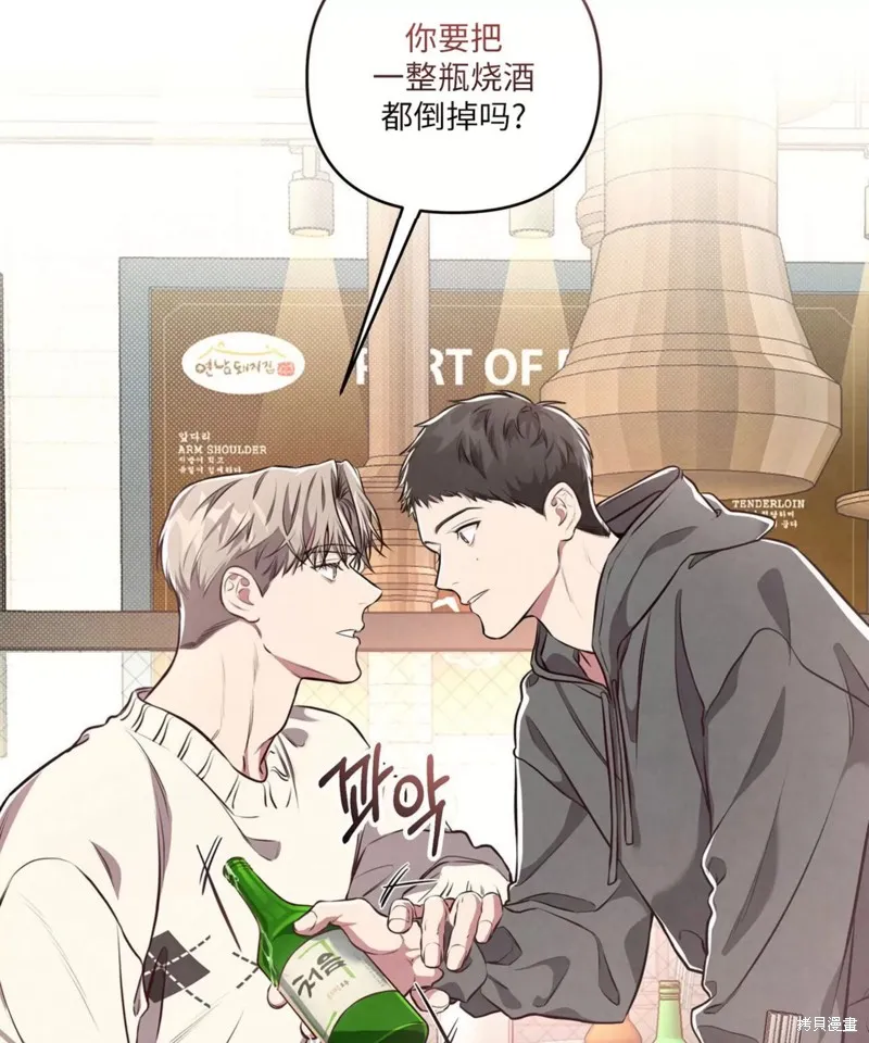 第01话 第118页
