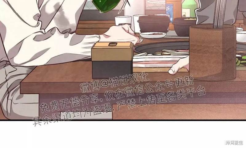 第01话 第119页