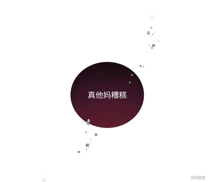 第01话 第138页