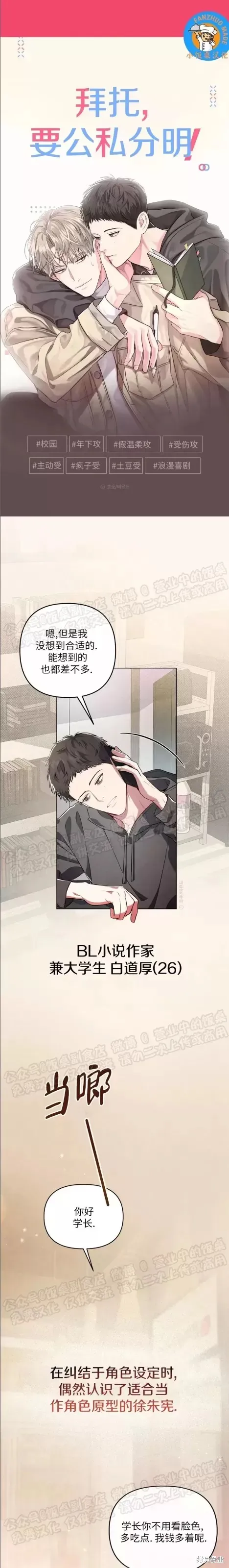 序章 第1页