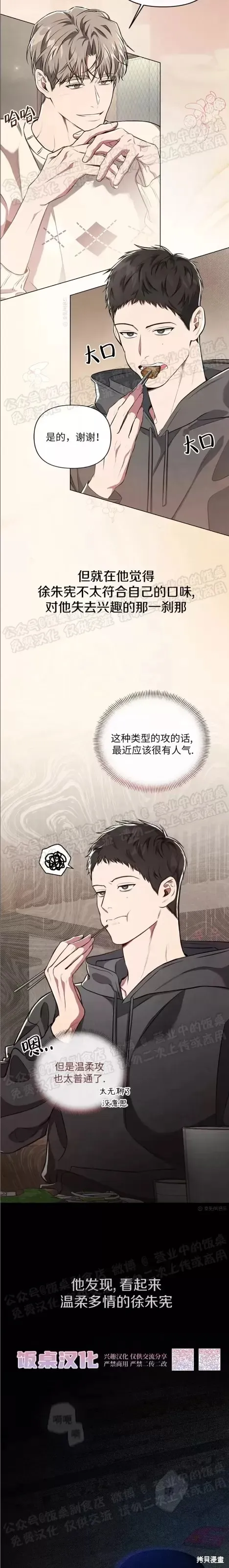 序章 第2页