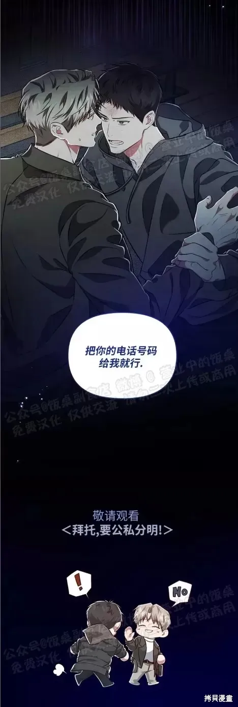 序章 第4页