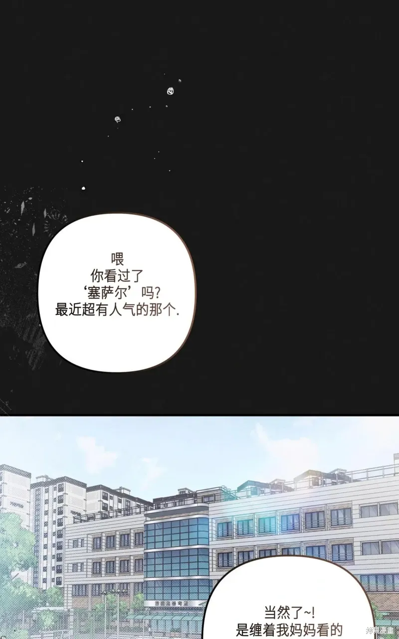 第32话 第1页
