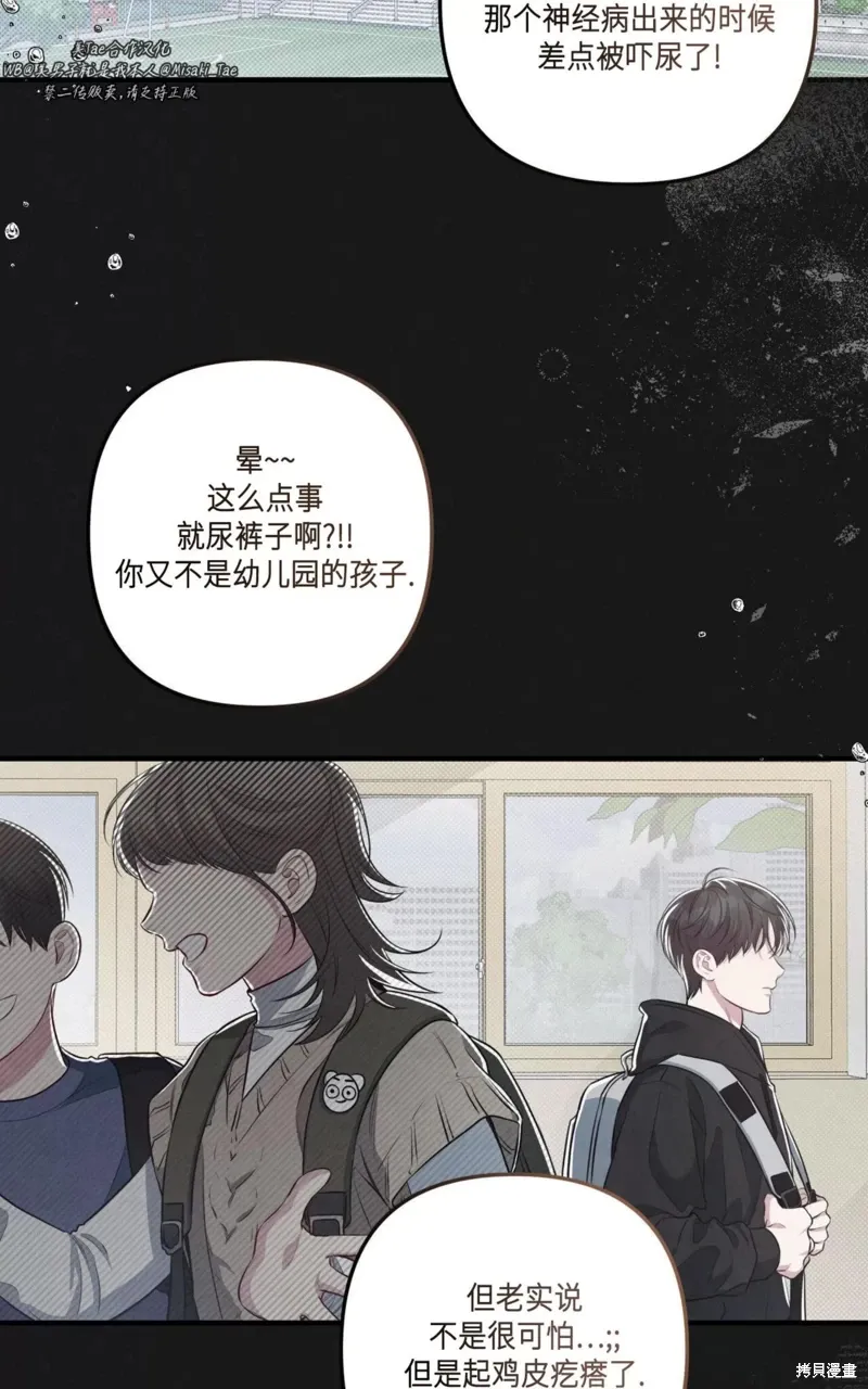 第32话 第2页