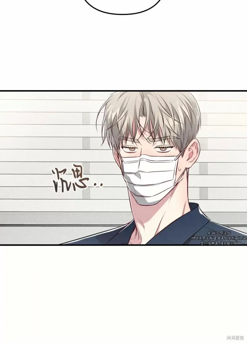 第33话 第7页