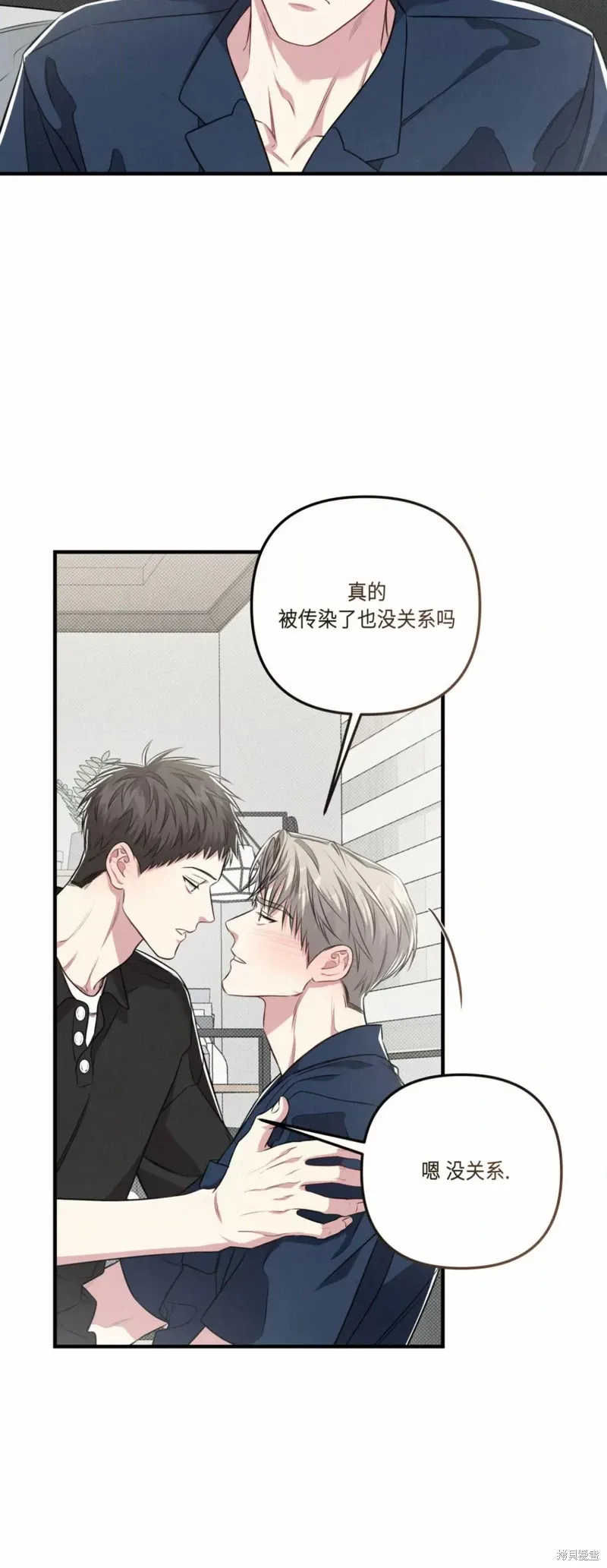 第34话 第4页