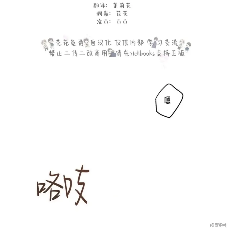 第35话 第2页