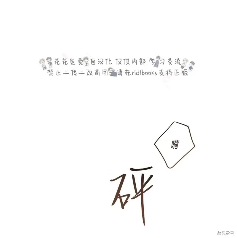 第36话 第1页