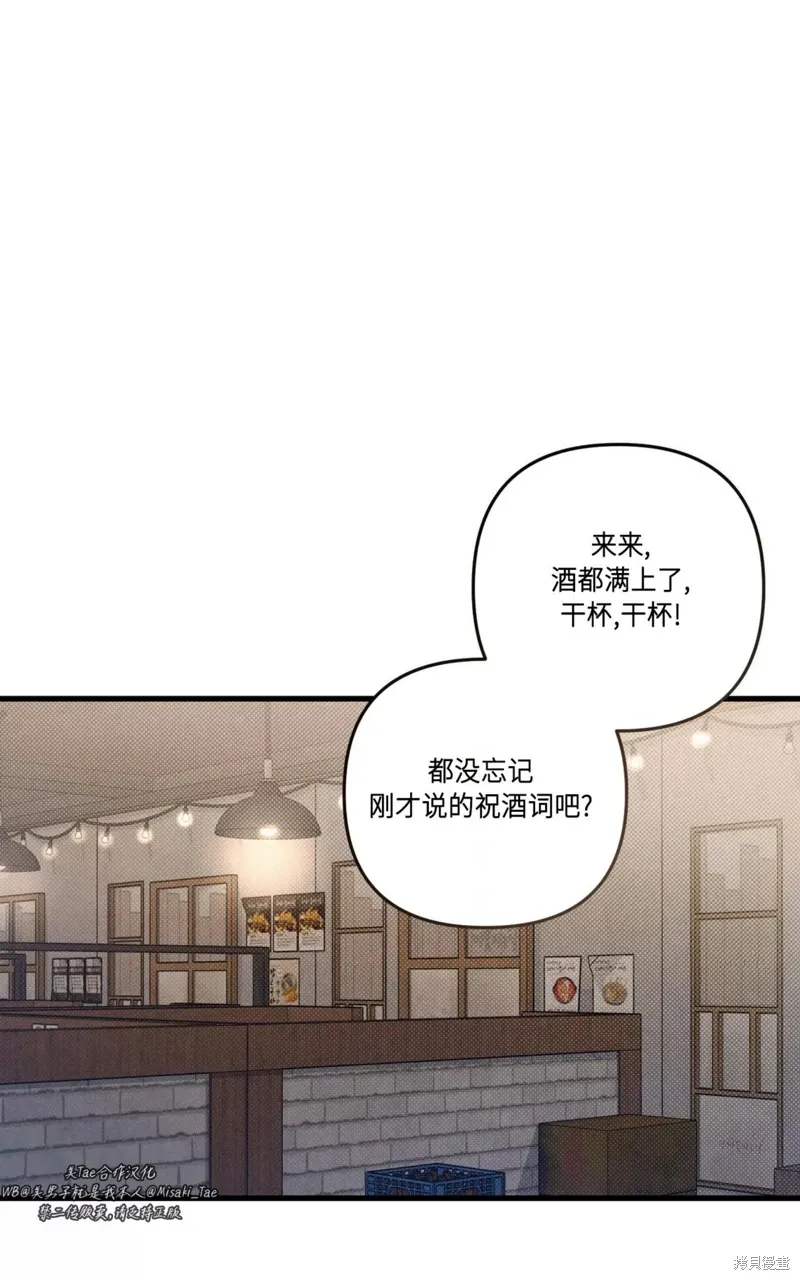 第37话 第1页