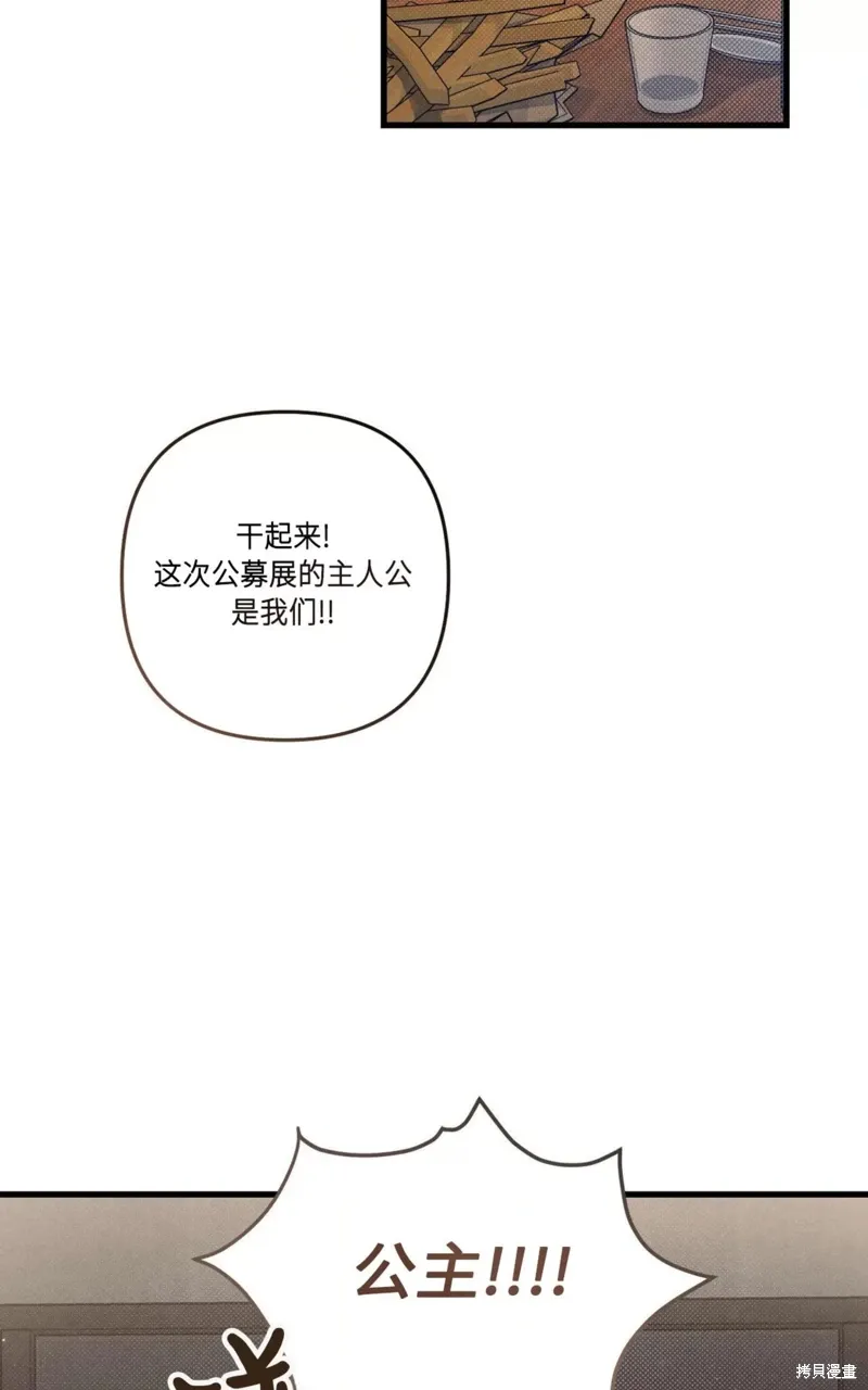 第37话 第3页