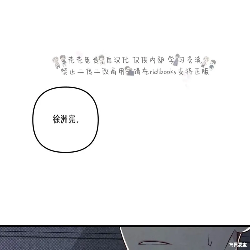 第38话 第1页