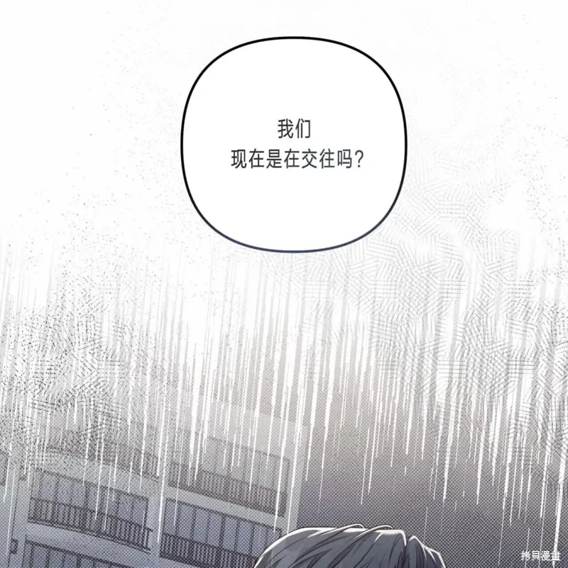 第38话 第3页