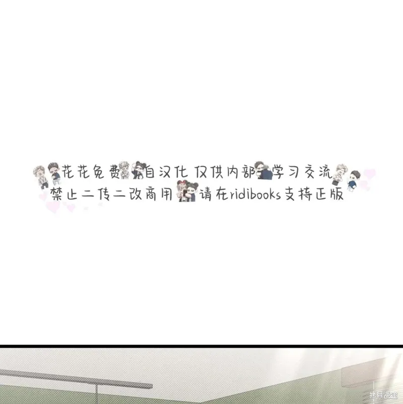 第39话 第1页