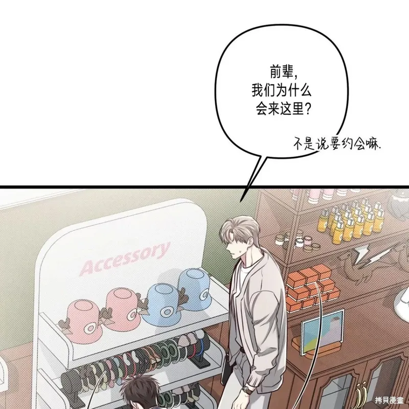 第39话 第5页