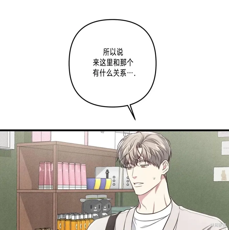 第39话 第7页