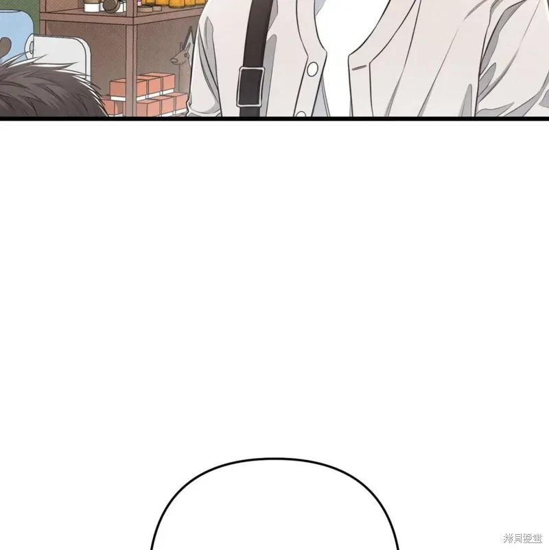 第39话 第8页