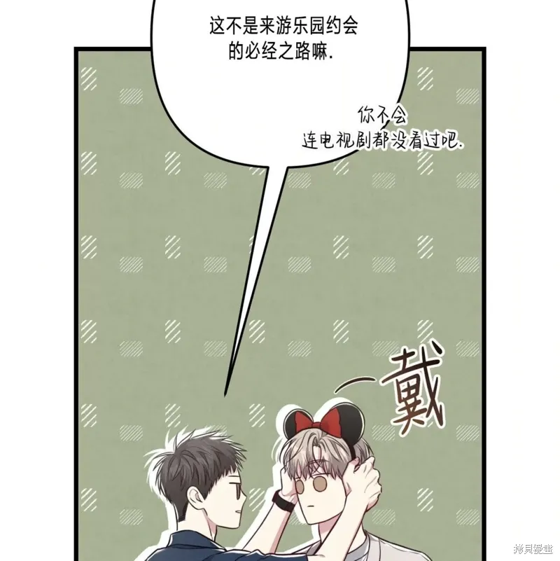 第39话 第9页