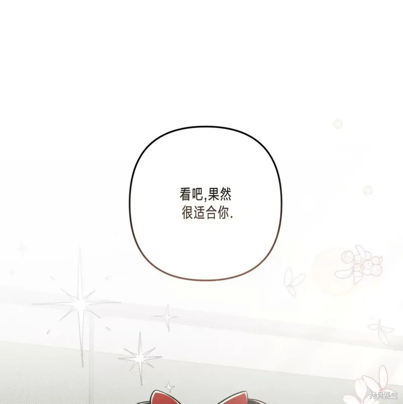 第39话 第11页