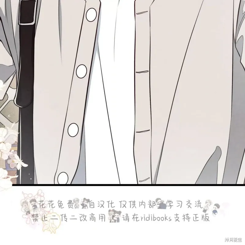 第39话 第13页