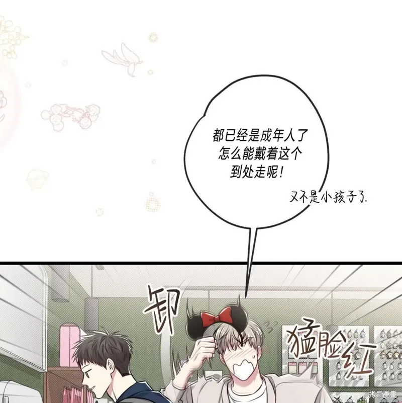 第39话 第14页