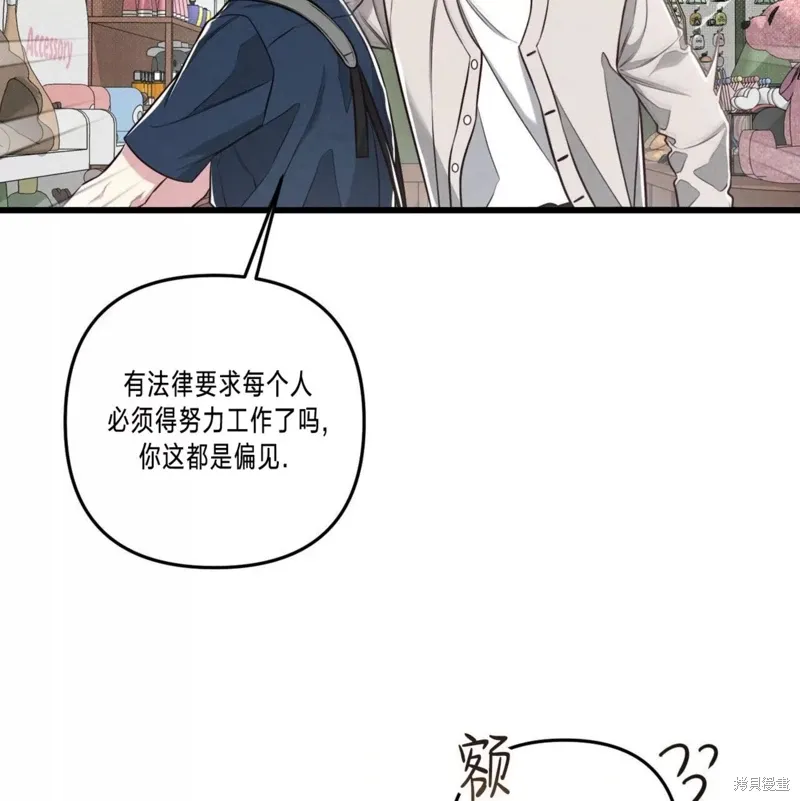 第39话 第15页