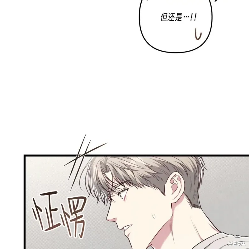 第39话 第16页