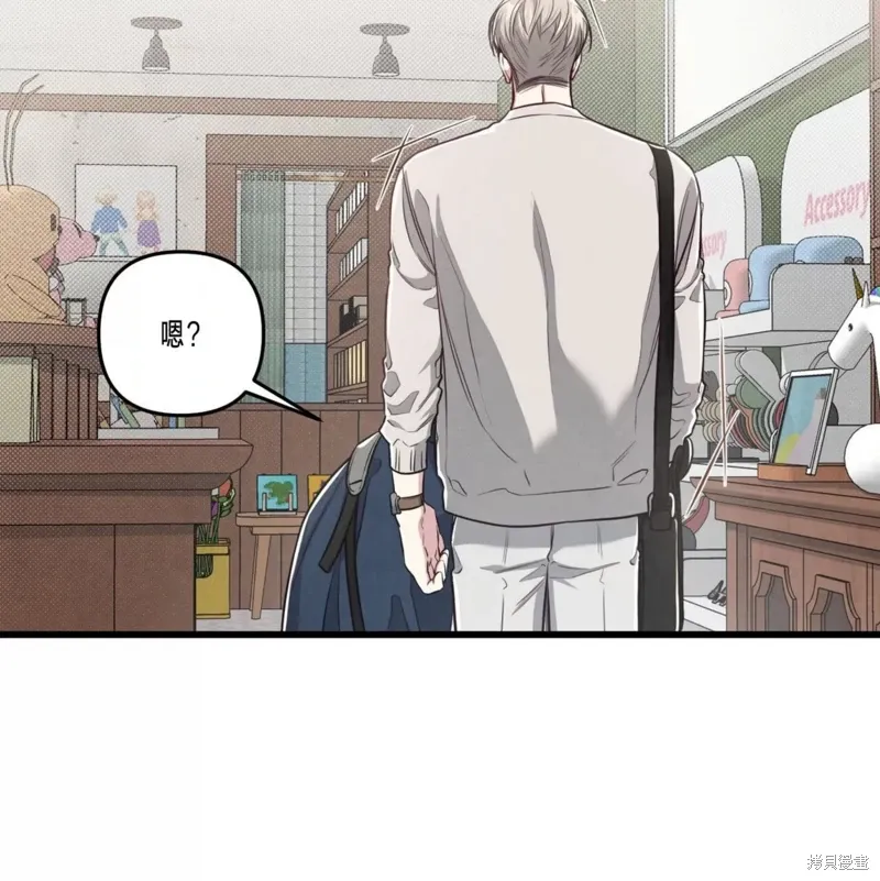第39话 第18页
