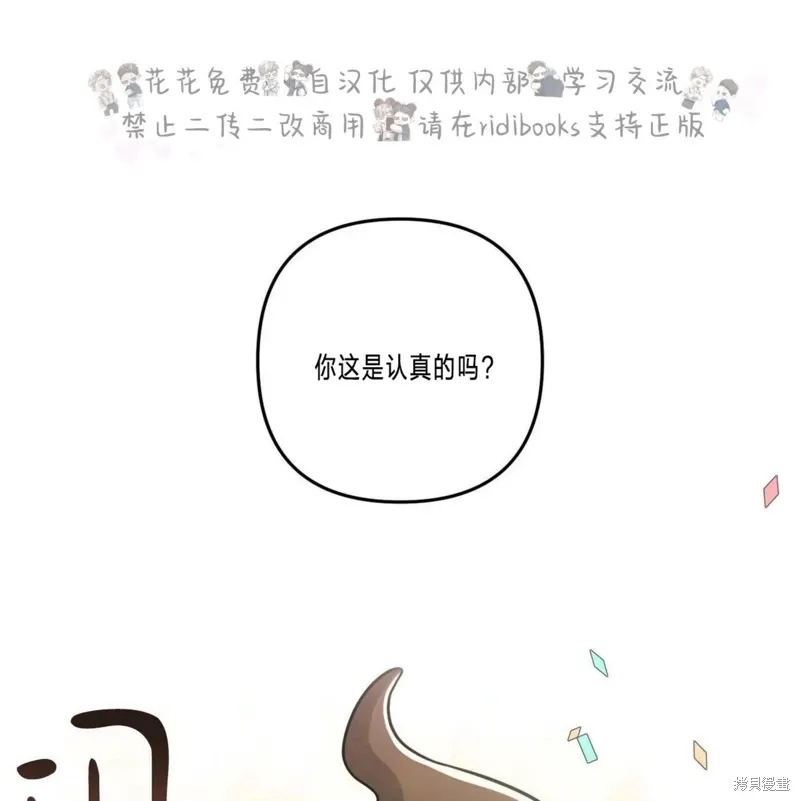 第39话 第19页