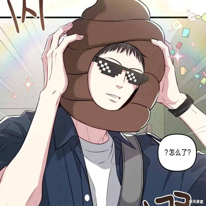第39话 第20页