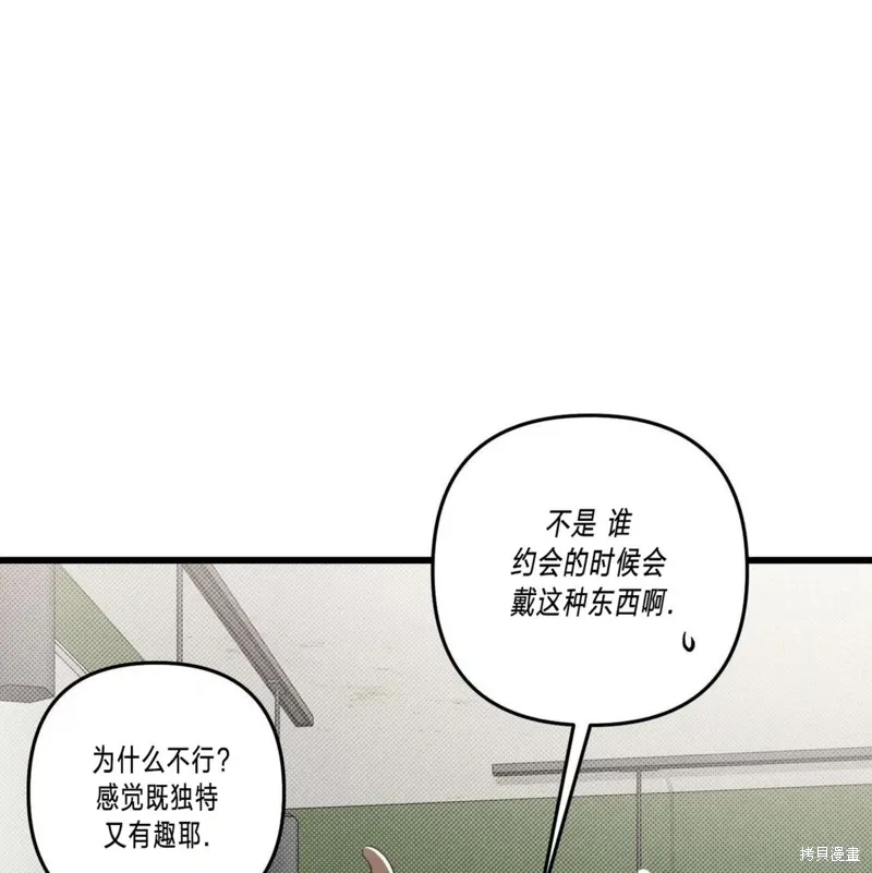 第39话 第22页