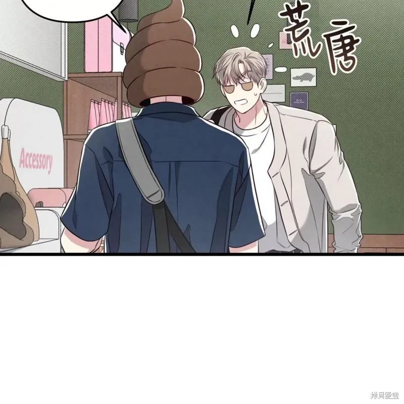 第39话 第23页