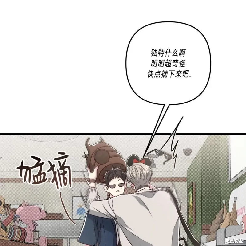 第39话 第24页