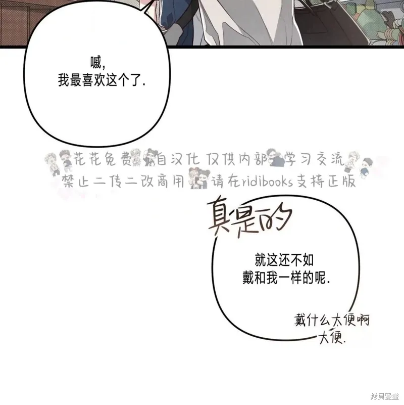第39话 第25页