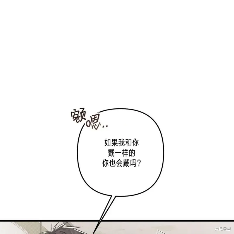 第39话 第26页