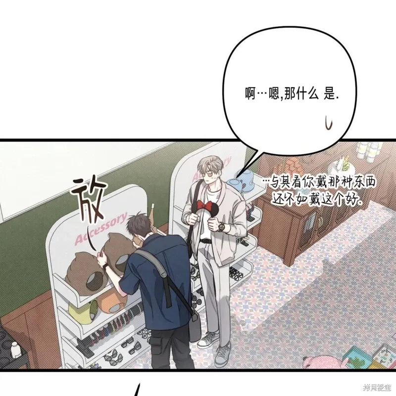 第39话 第28页