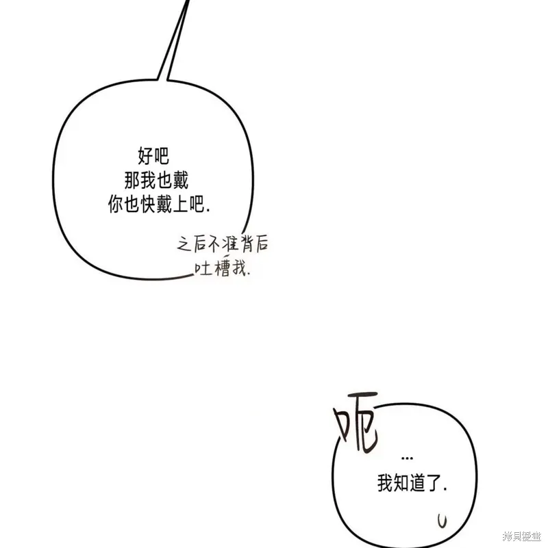 第39话 第29页