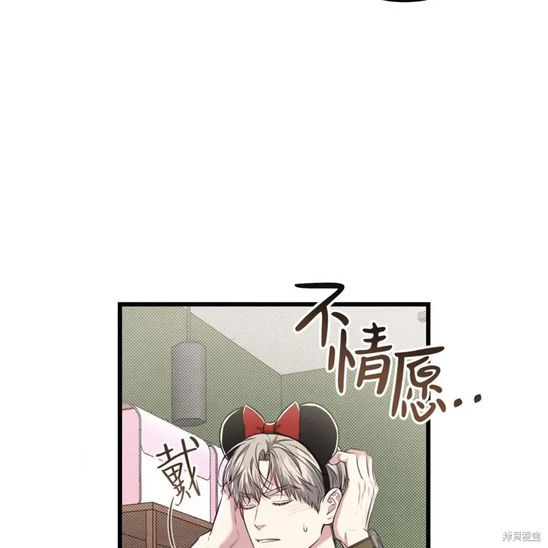 第39话 第30页