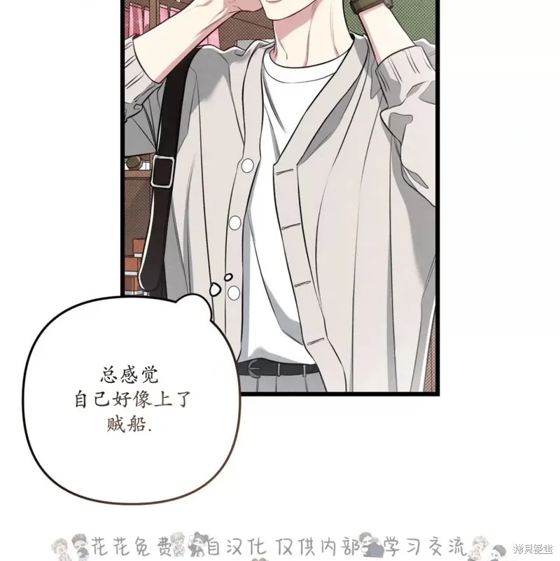 第39话 第31页