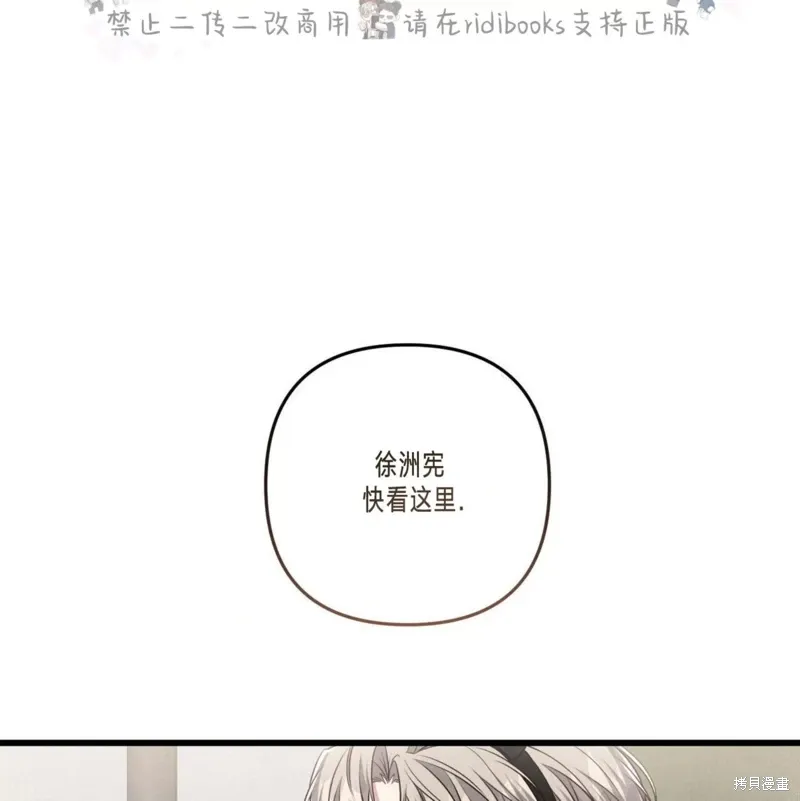 第39话 第32页