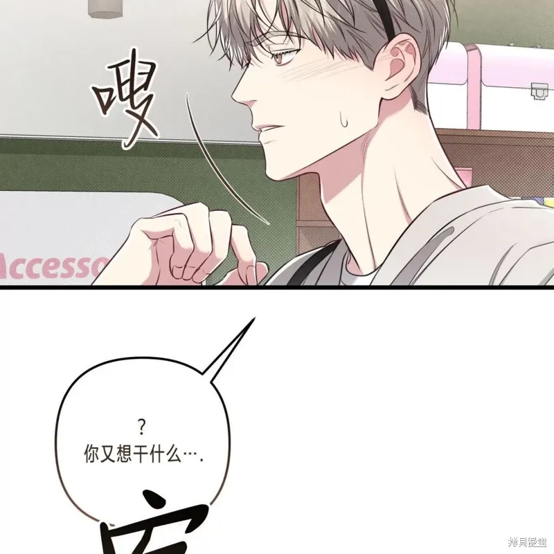 第39话 第33页