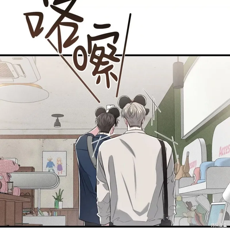 第39话 第34页