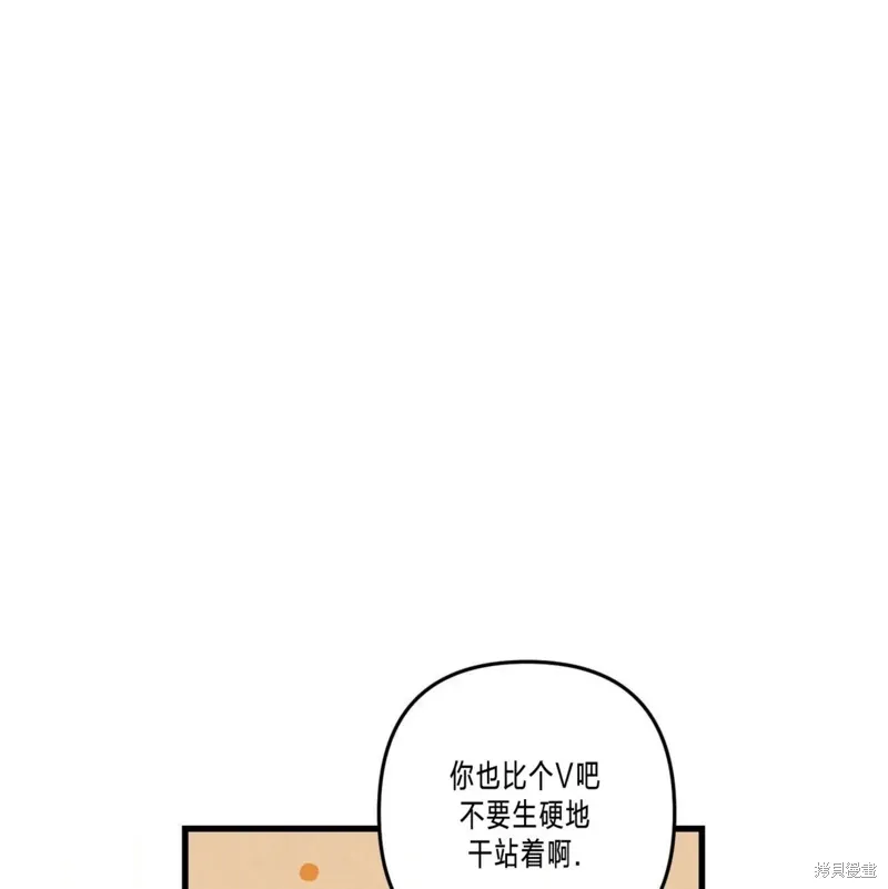 第39话 第35页