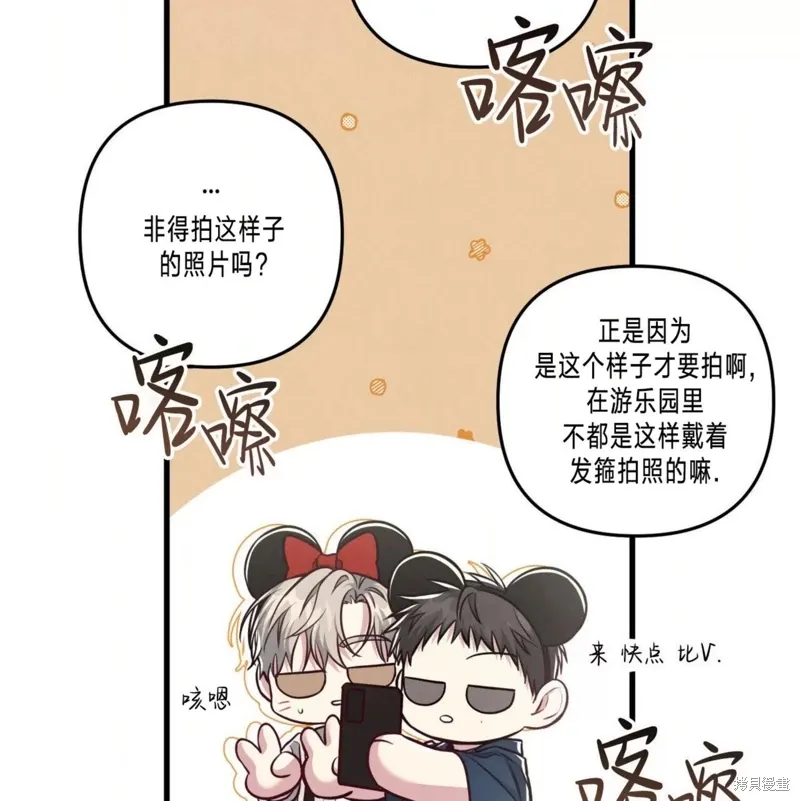 第39话 第36页